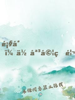 顧少，你媳婦的馬甲又掉了